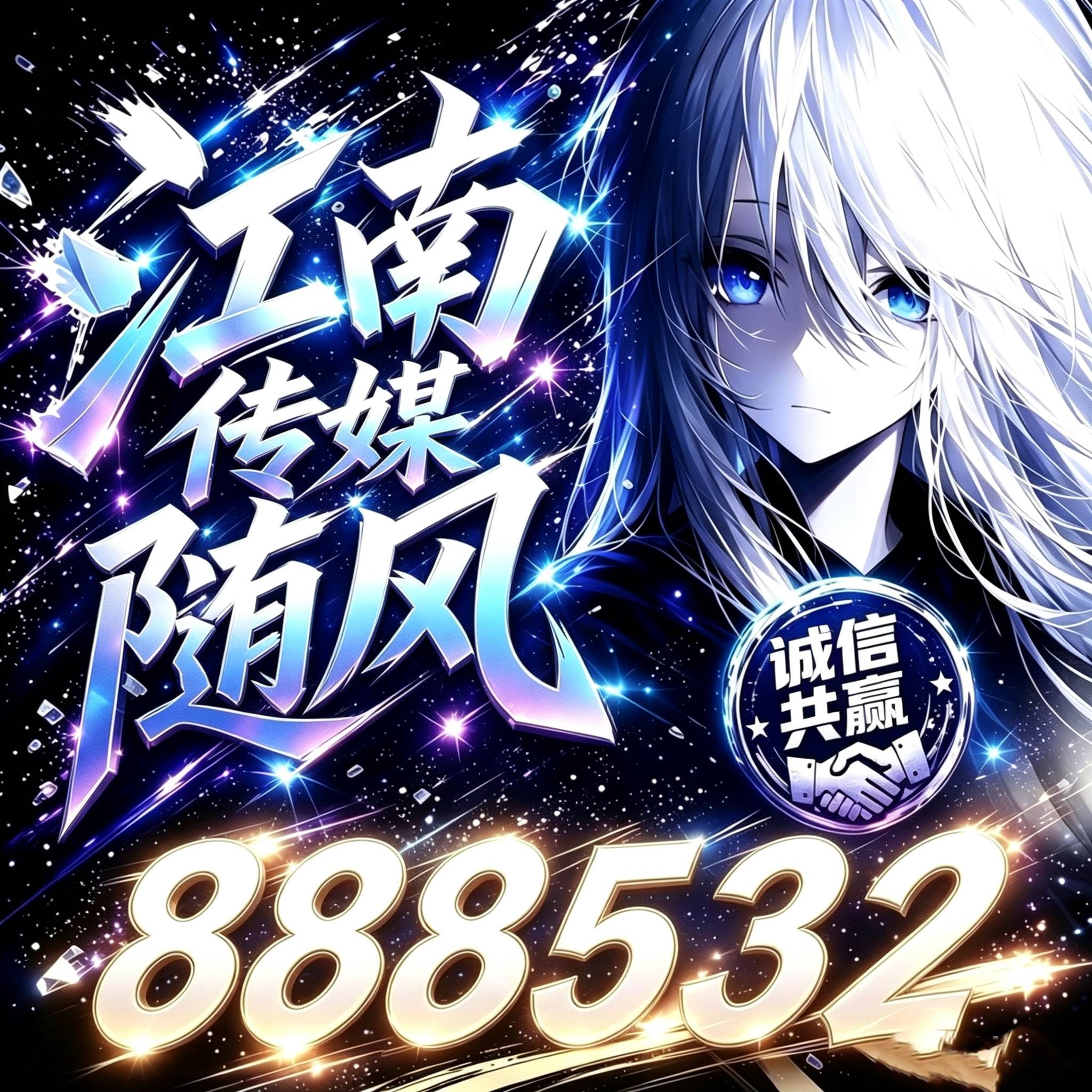 随风